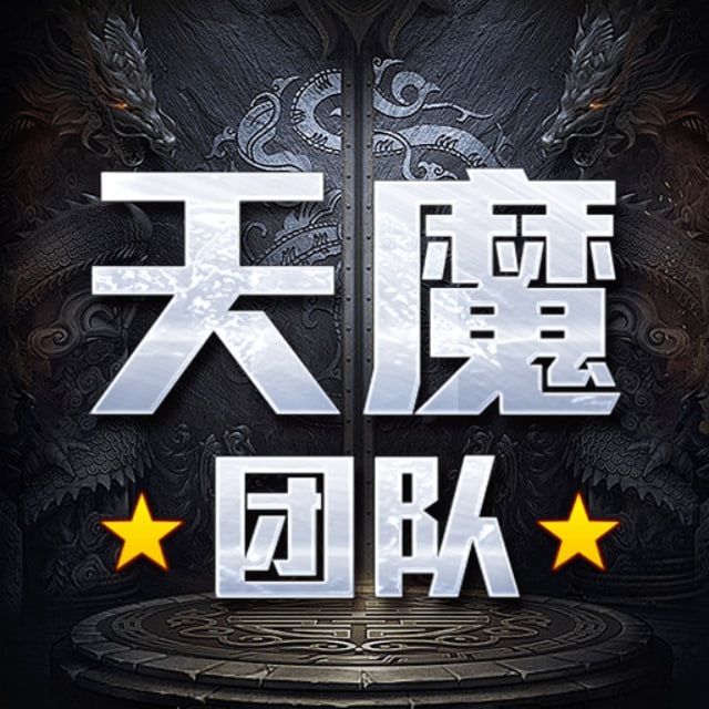 天魔做号APP